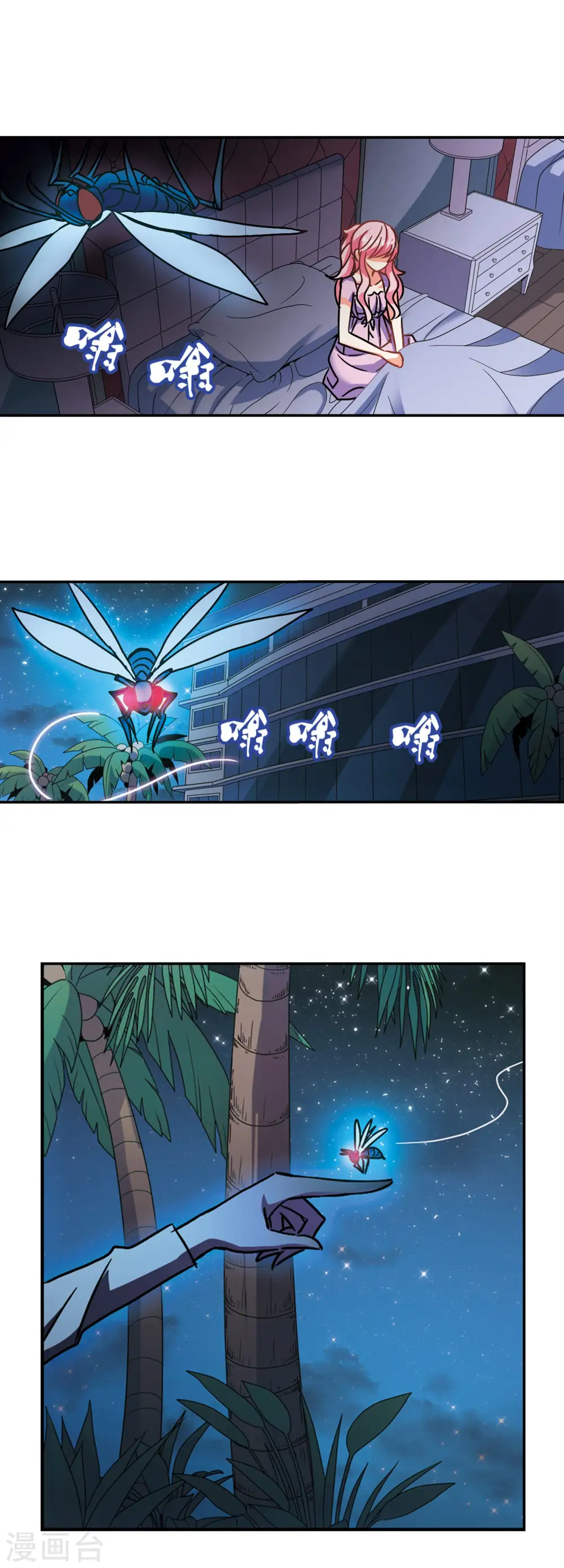 第209话 泄露的杀意2 第12页