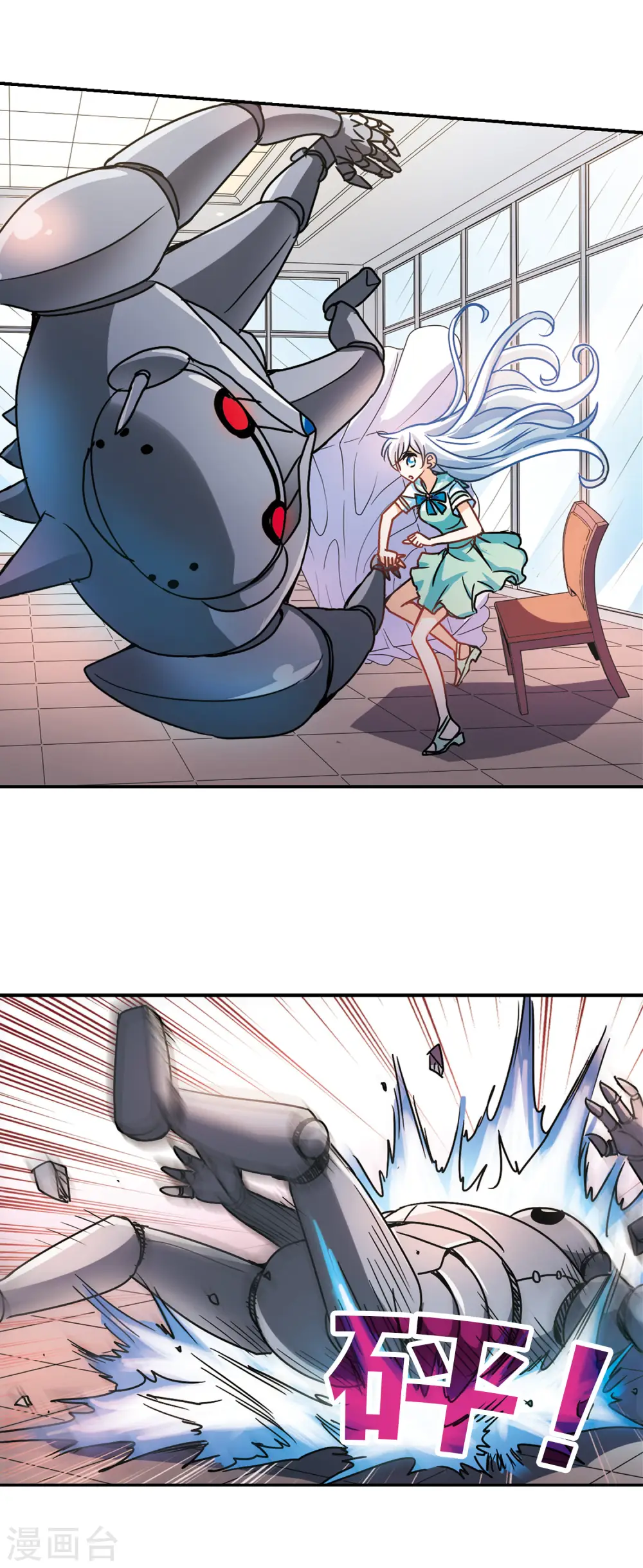 第204话 掰手腕3 第6页