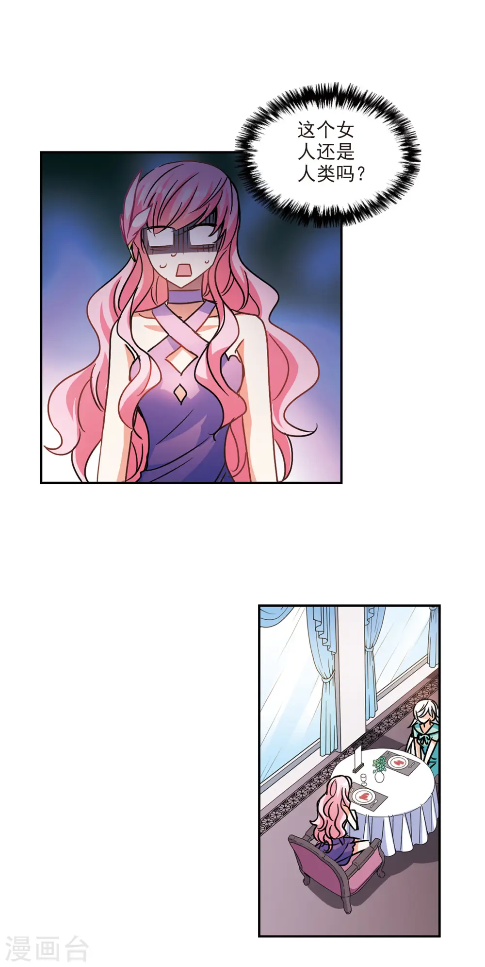 第204话 掰手腕3 第10页