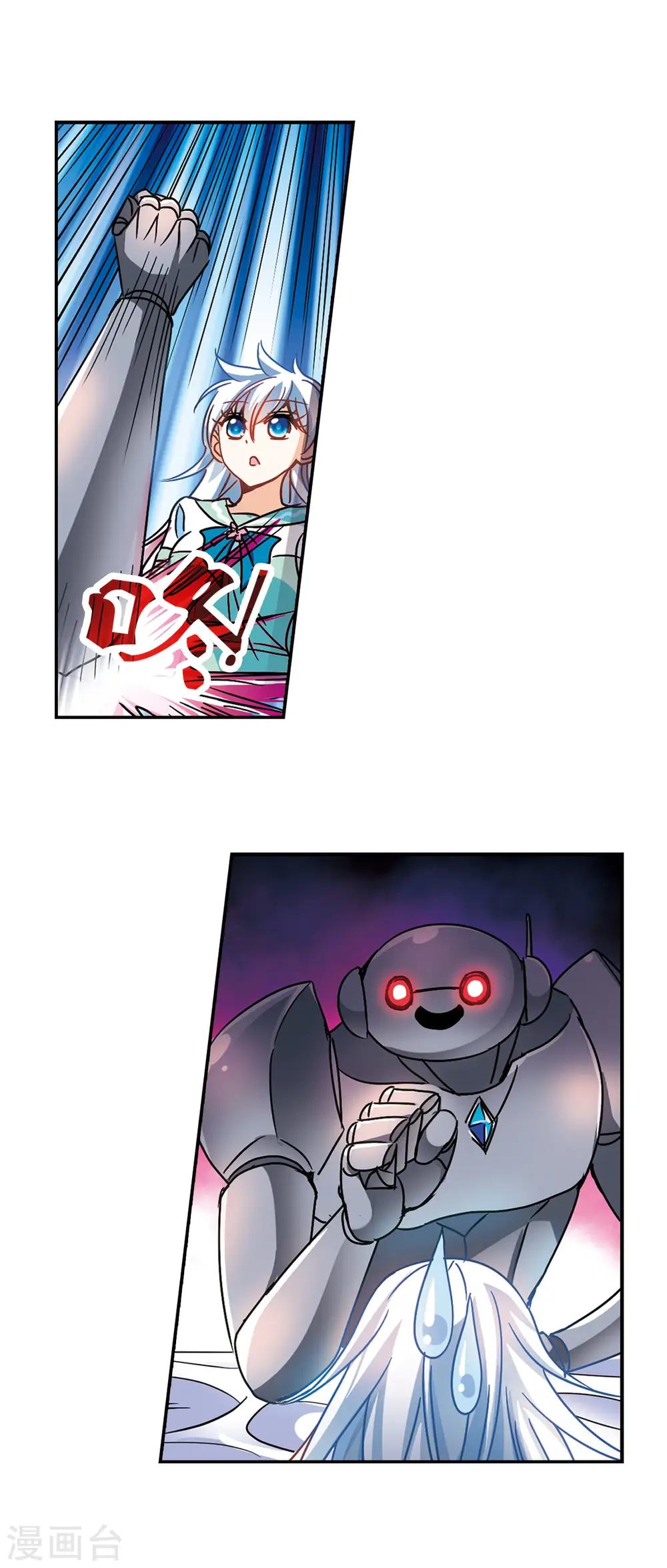 第203话 掰手腕2 第12页