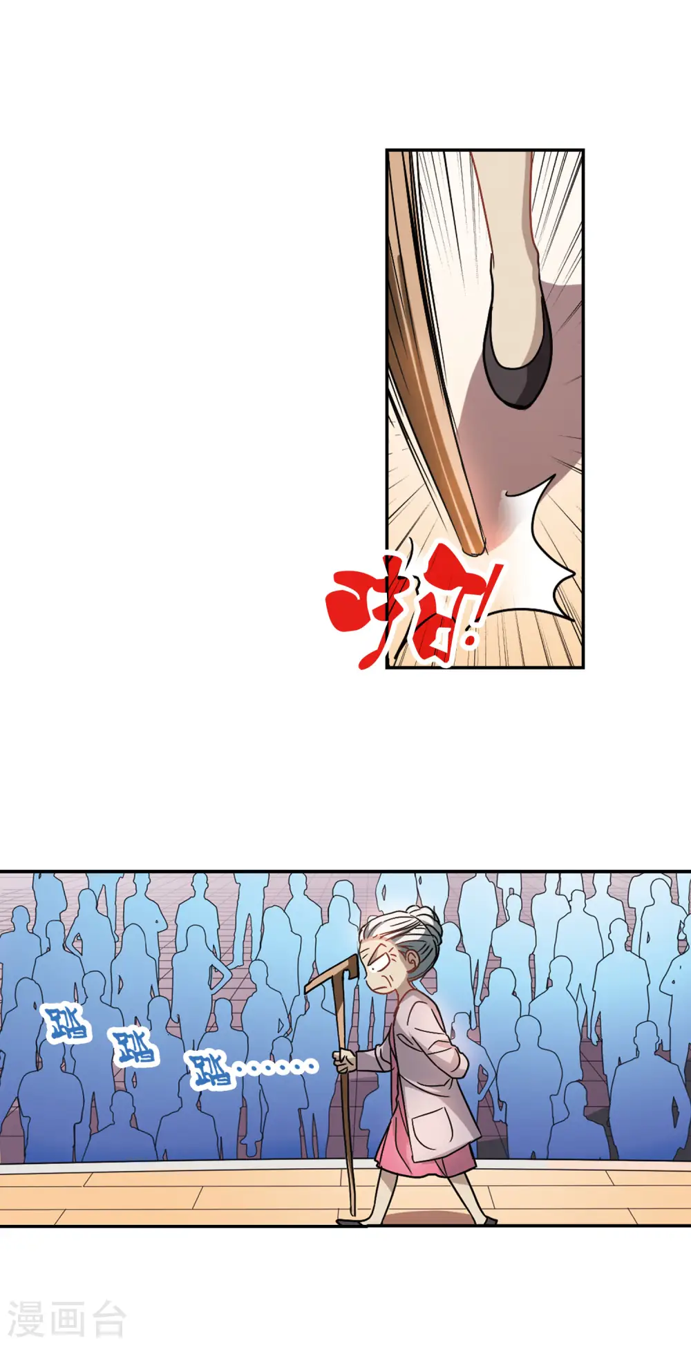 第197话 无墨之笔2 第7页