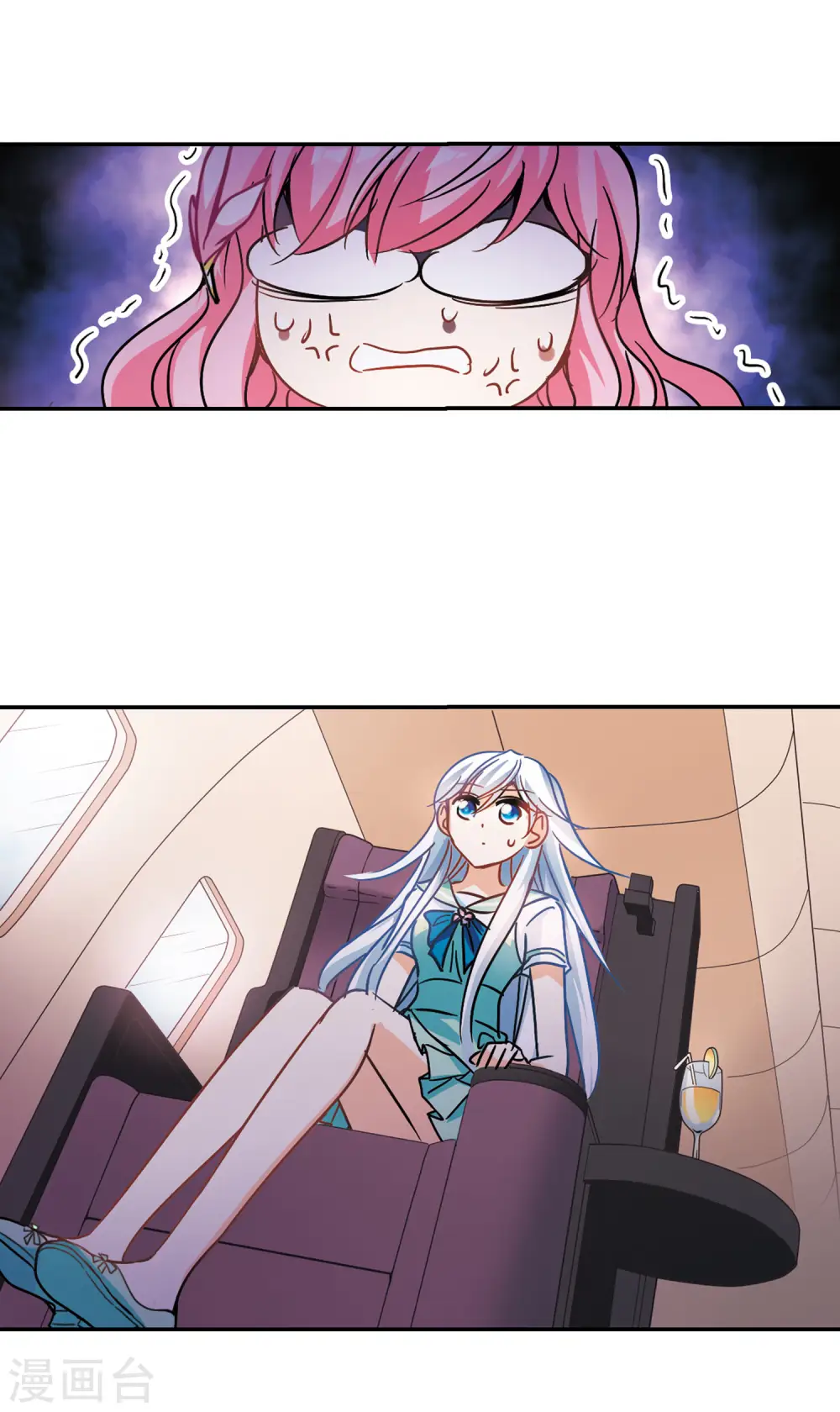 第191话 空中停车2 第5页
