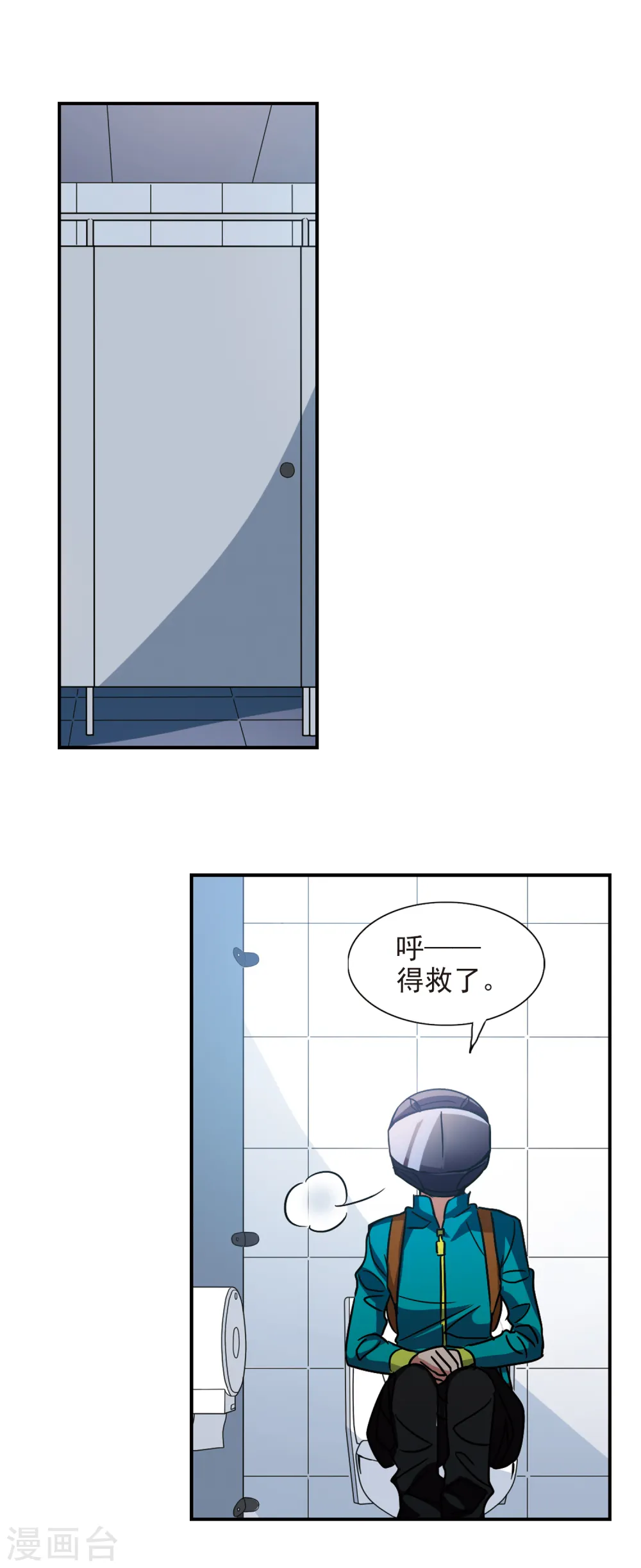 第189话 被替换的乘客3 第5页