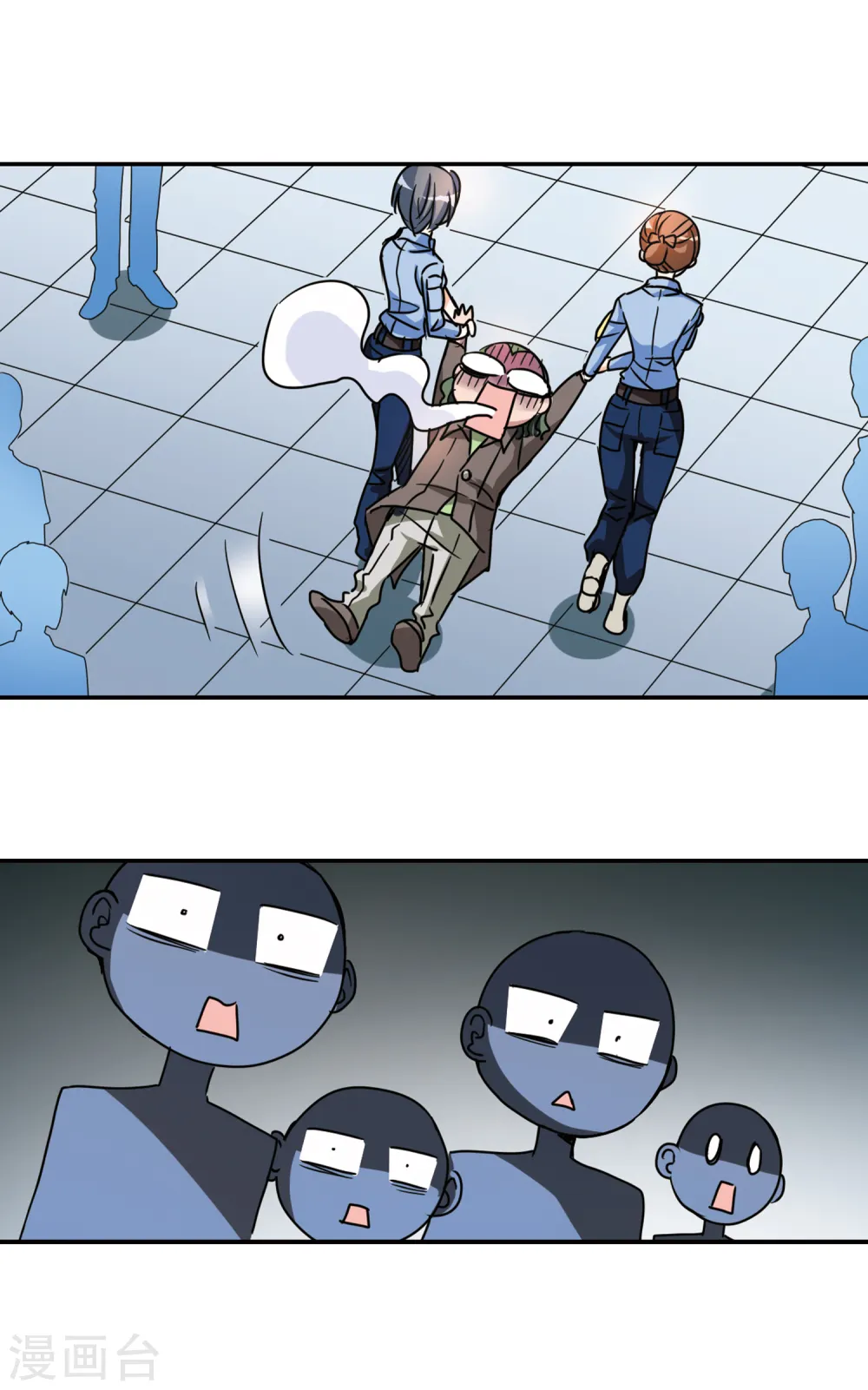 第186话 登机3 第12页
