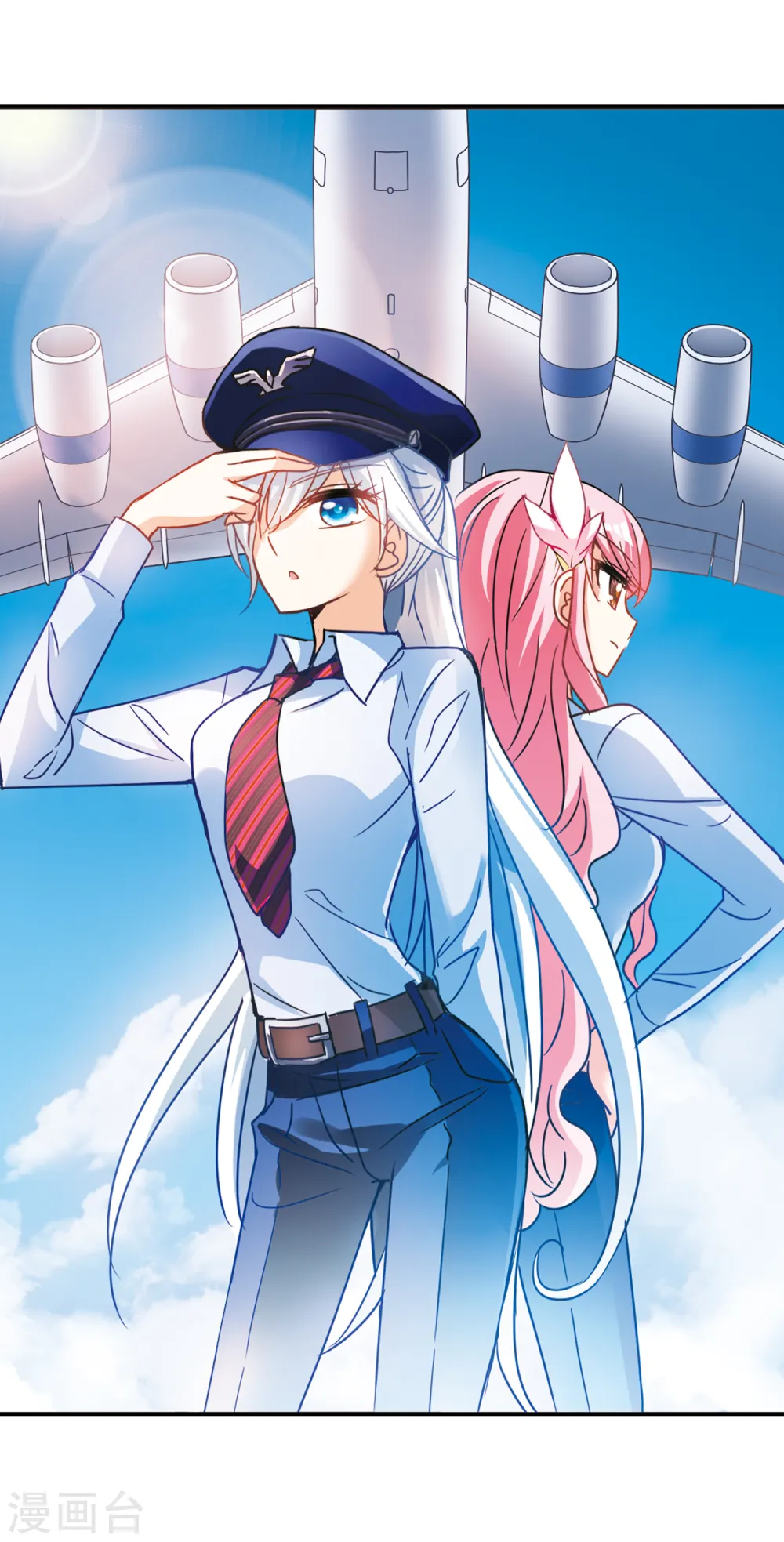 第184话 登机1 第2页