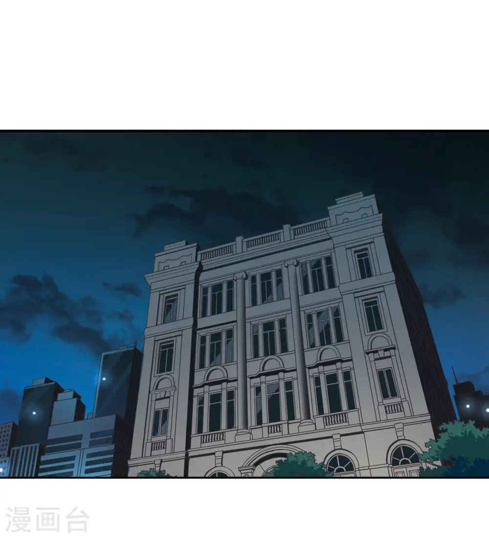第175话 隔阂1 第5页