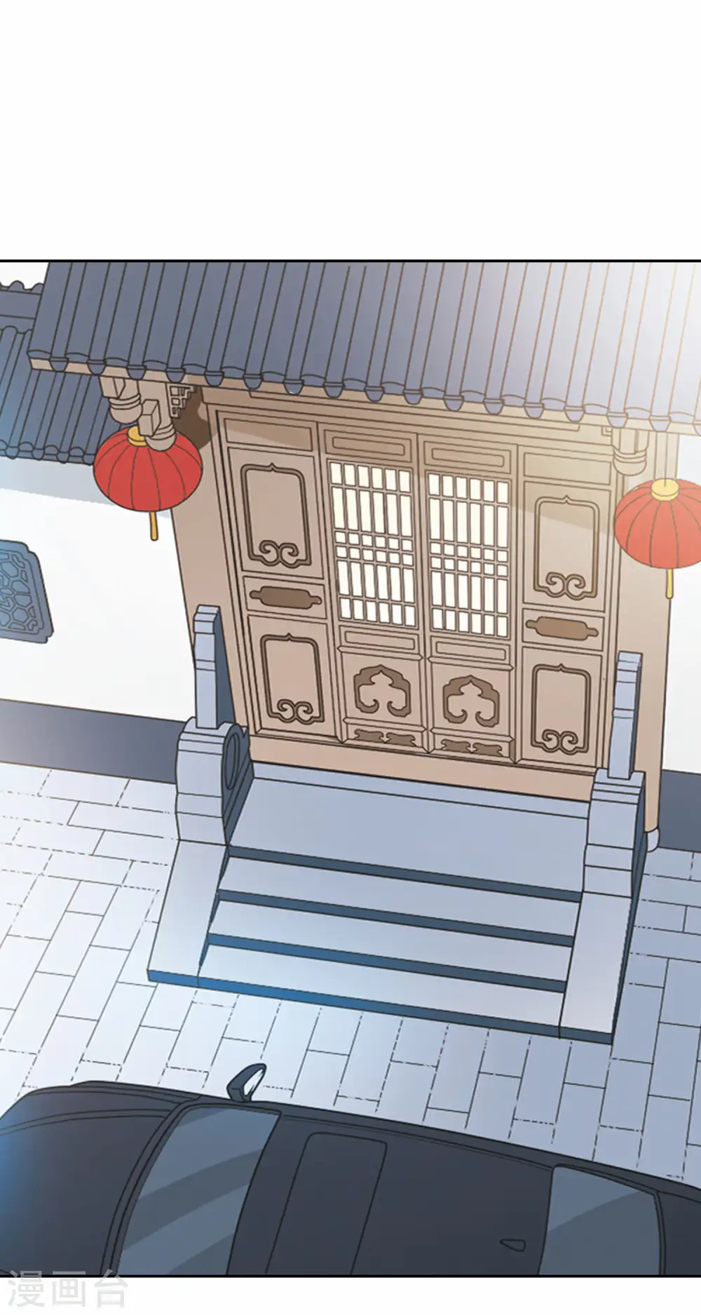 第176话 隔阂2 第16页