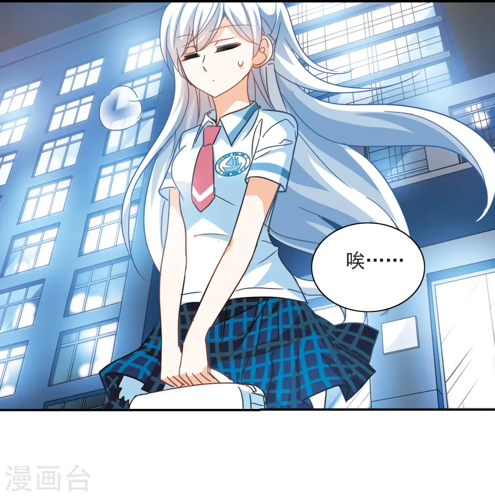 第171话 抬棺人3 第9页