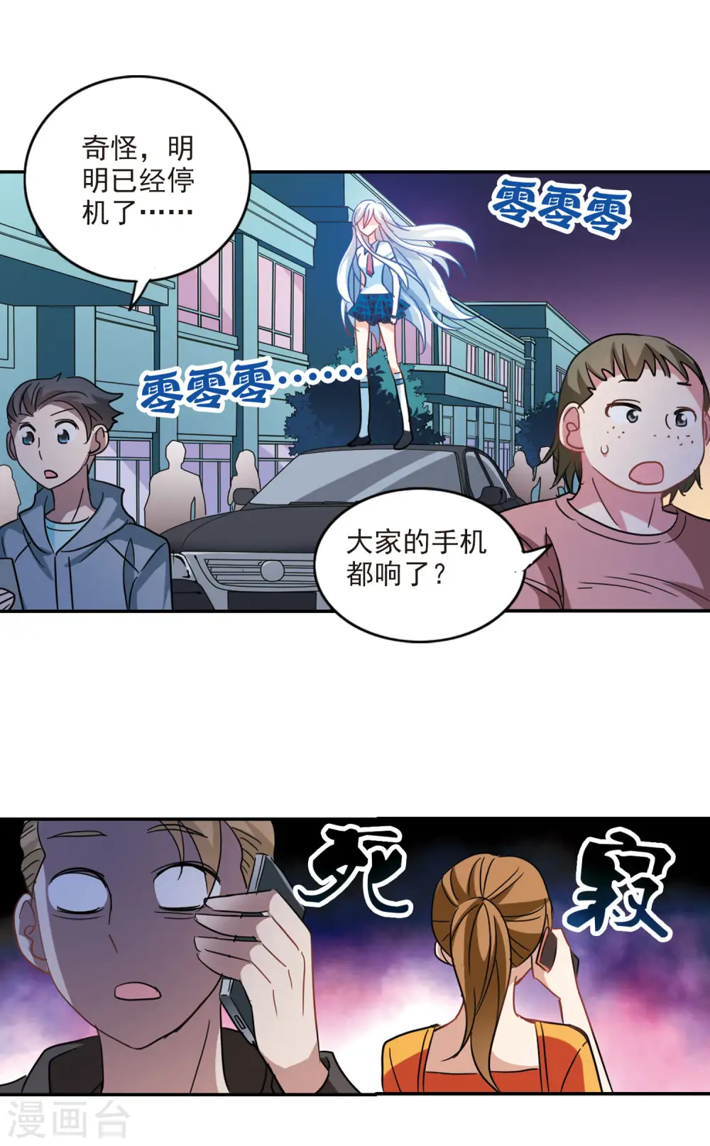 第163话 邻居1-1 第5页