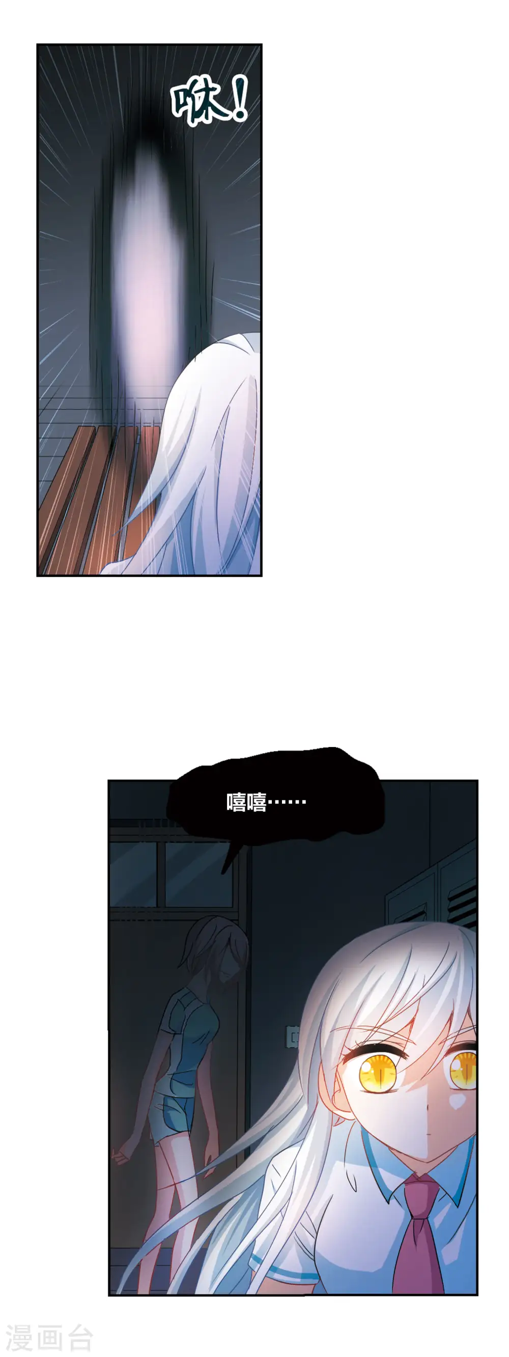 第158话 独木难支2 第5页
