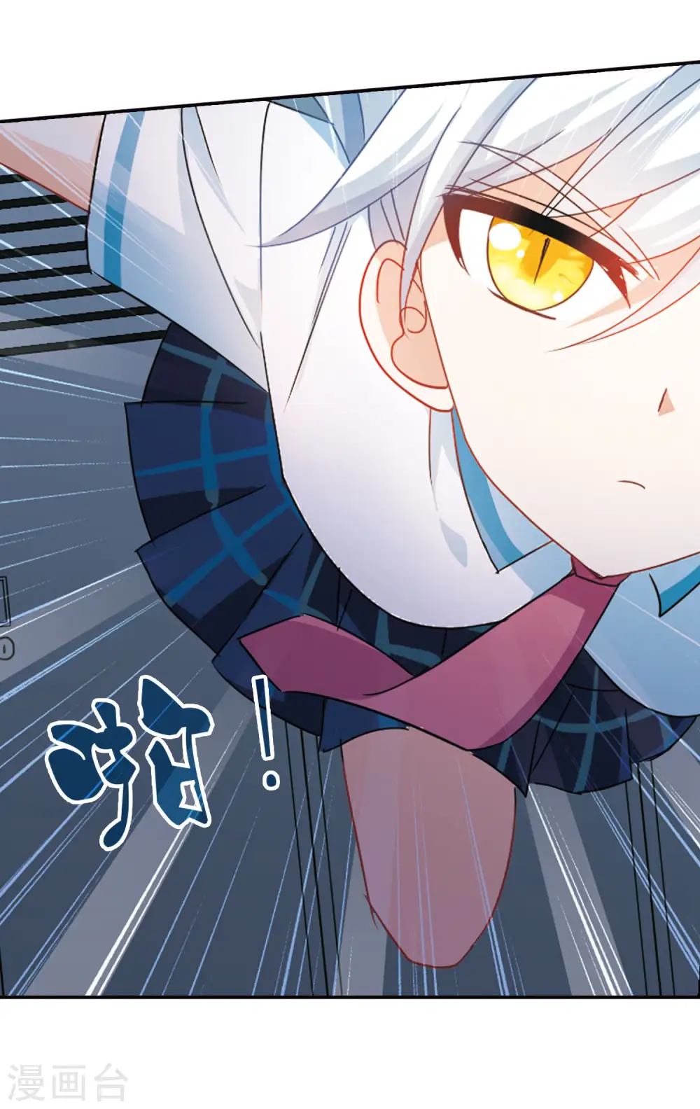 第158话 独木难支2 第7页
