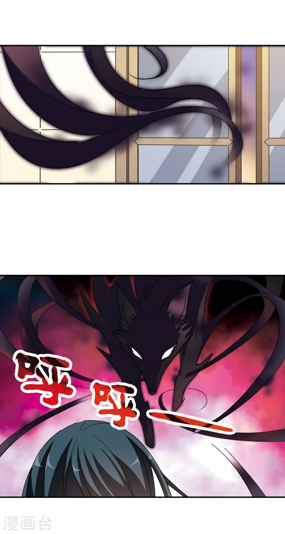 第159话 独木难支3 第14页