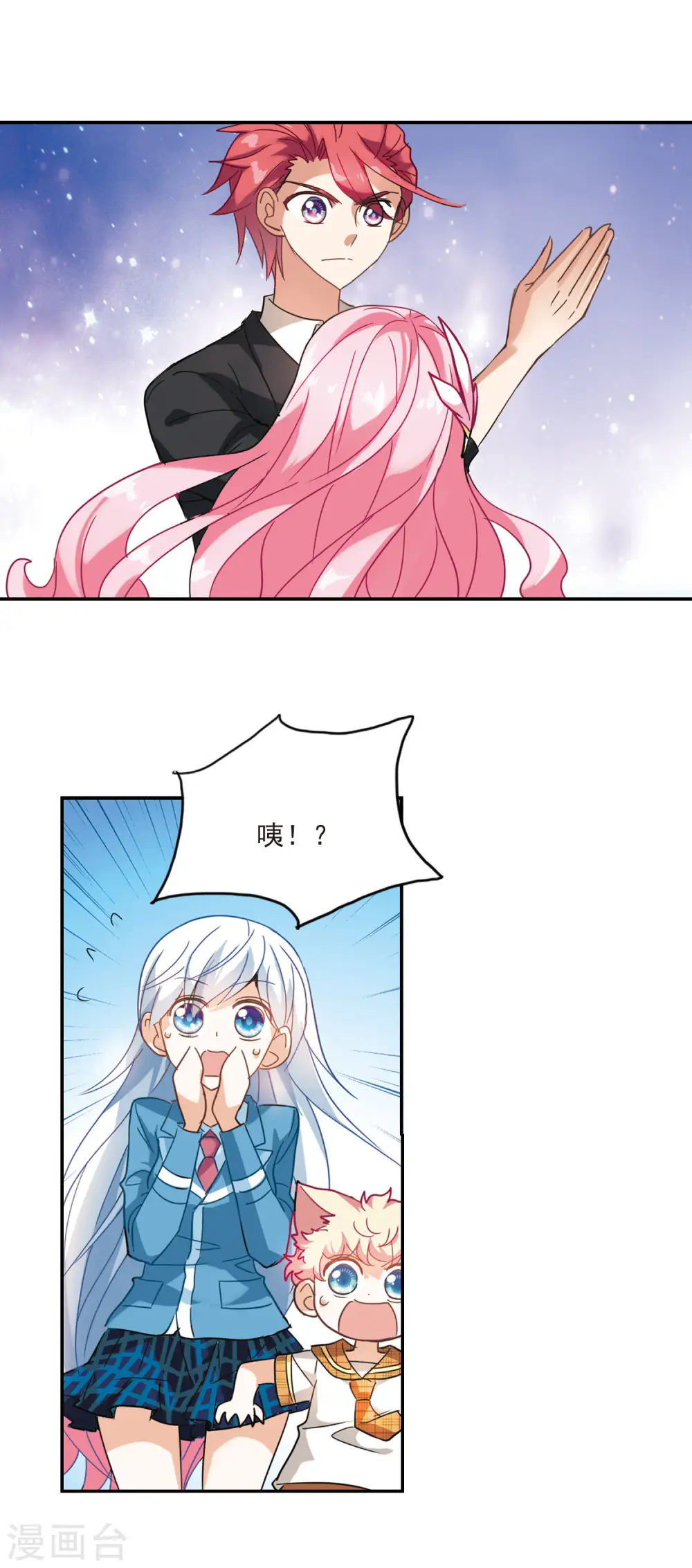 第144话 逆转3 第5页