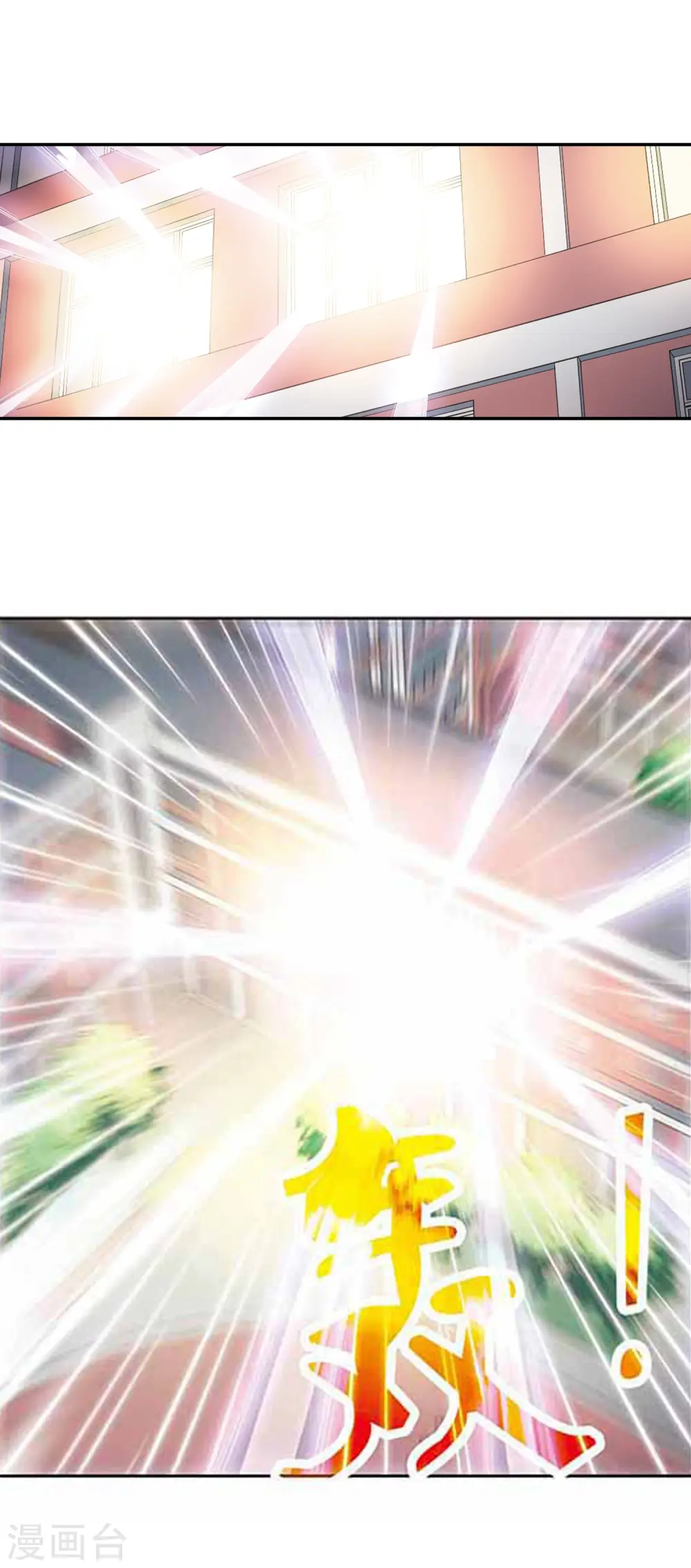 第142话 逆转1 第9页
