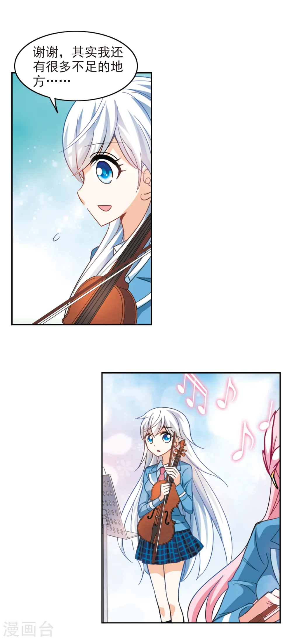 第130话 压制1 第6页