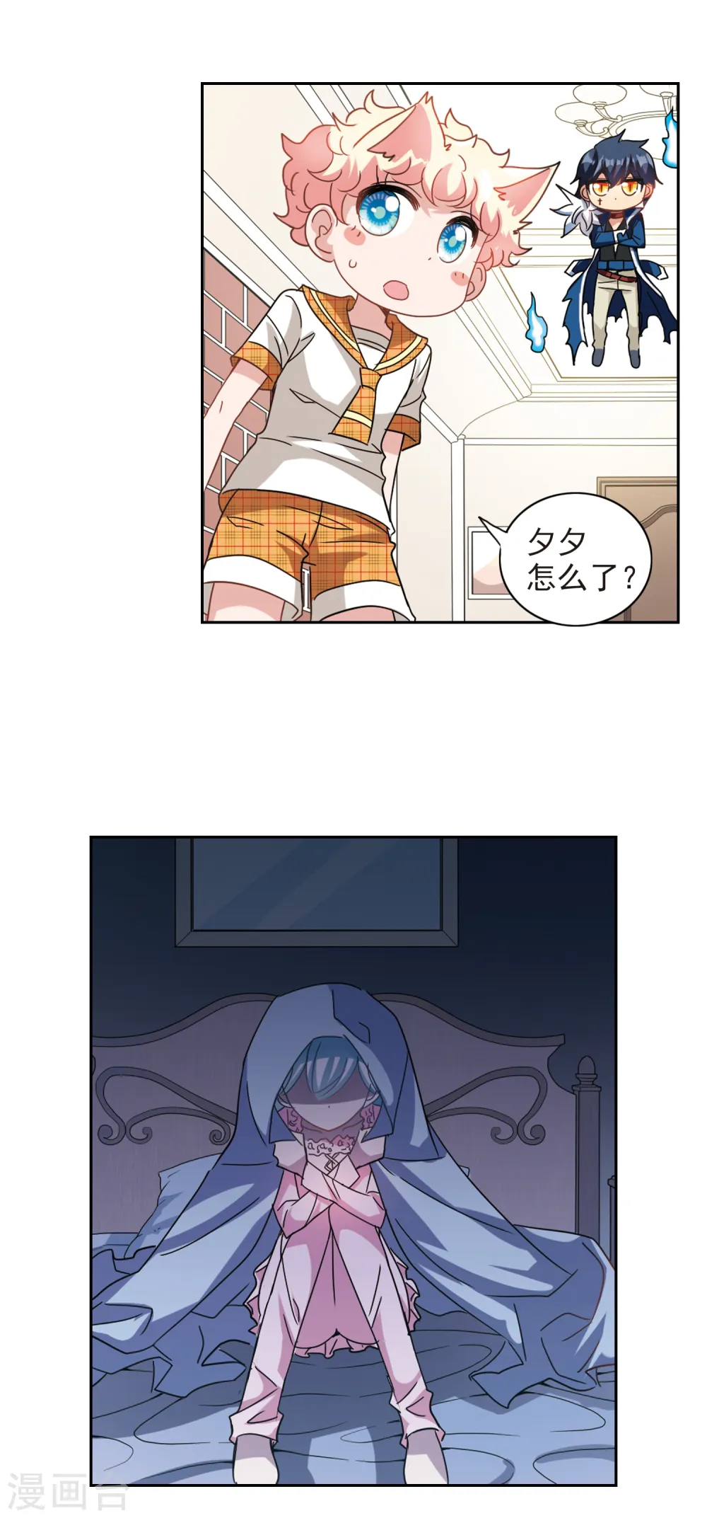第135话 一败涂地3 第7页