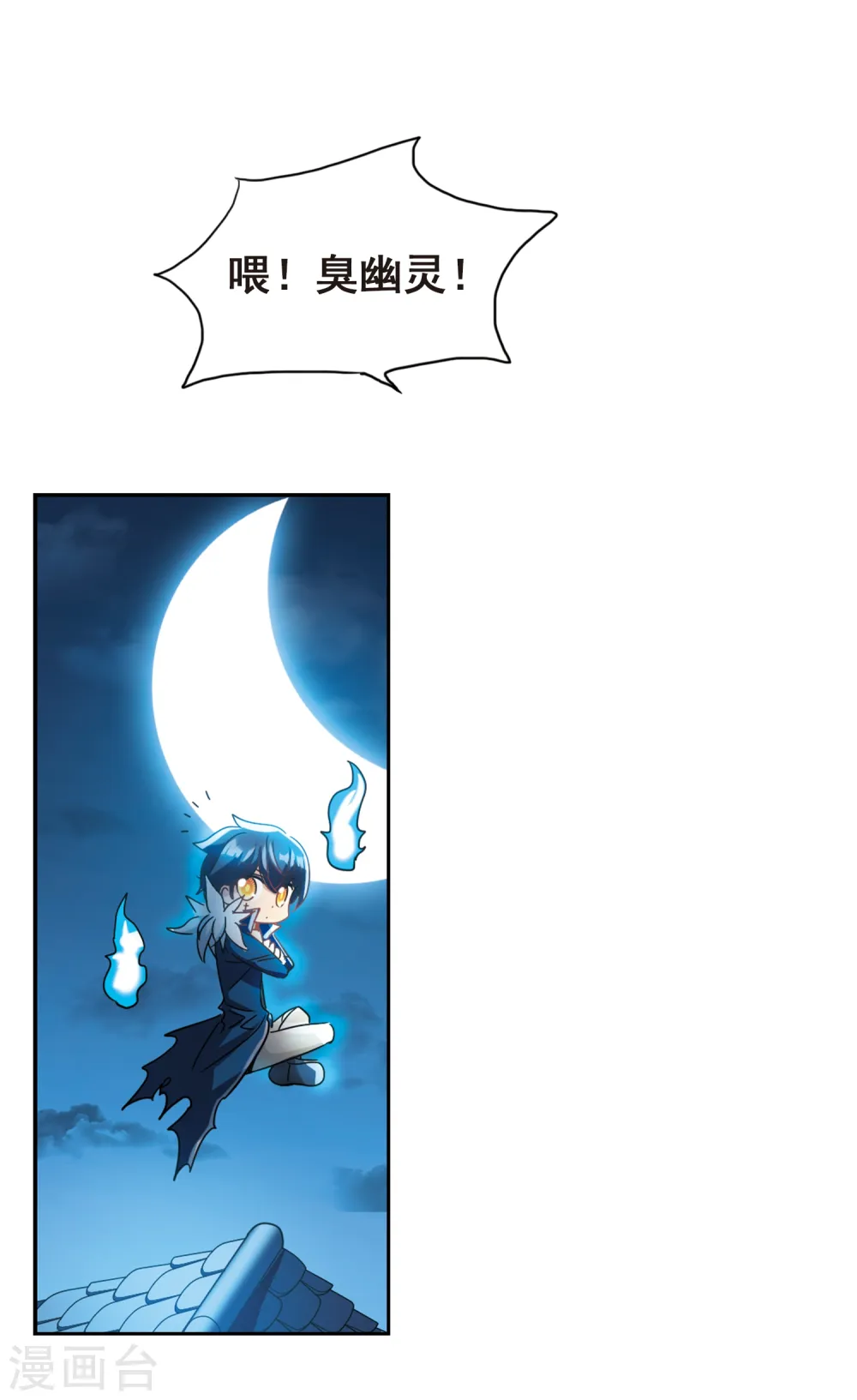 第135话 一败涂地3 第9页