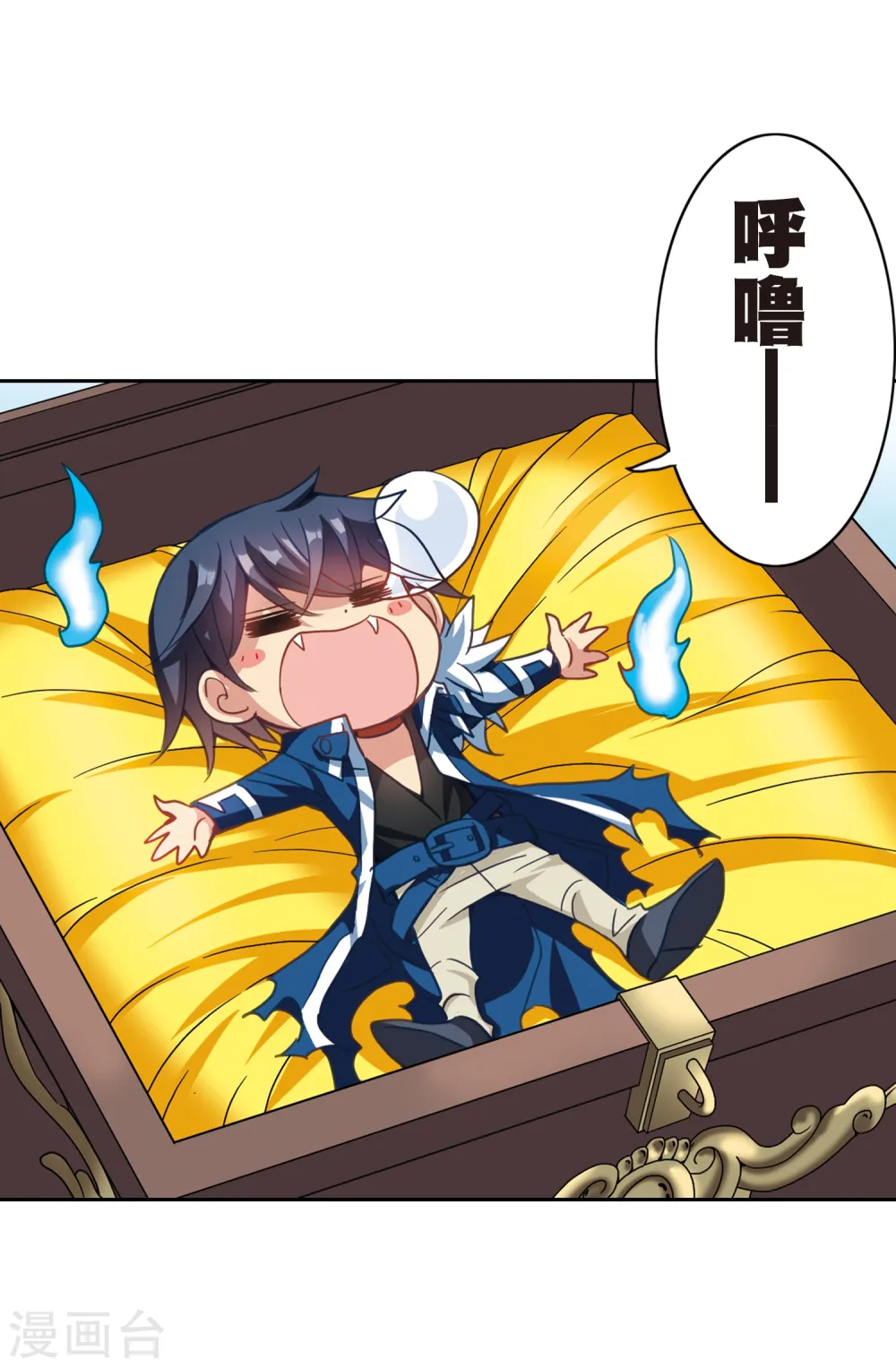 第107话 幽灵先生变小了！2 第9页