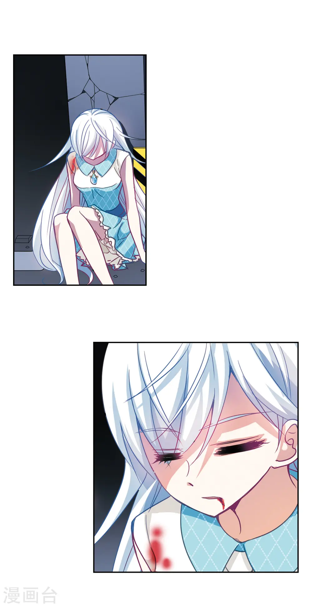 第102话 绯红的地狱3 第15页