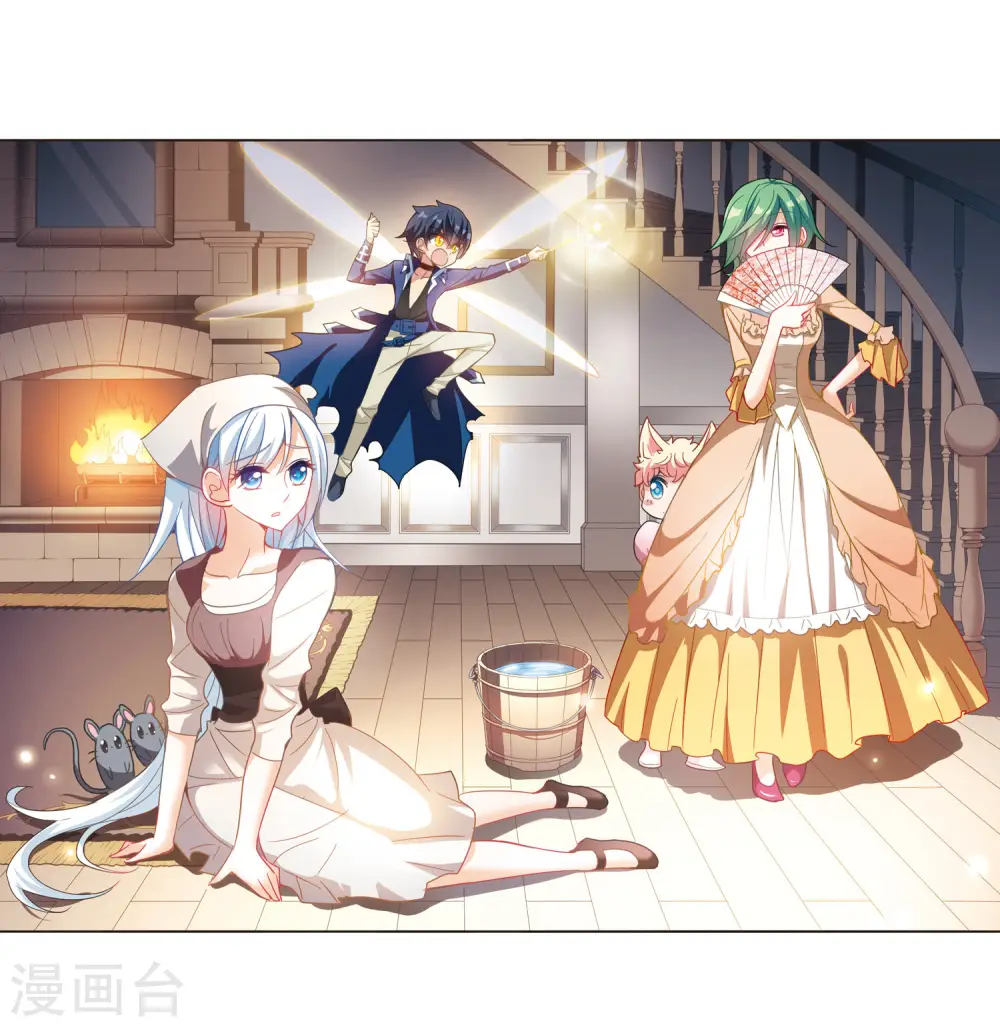 第77话 还债2 第2页