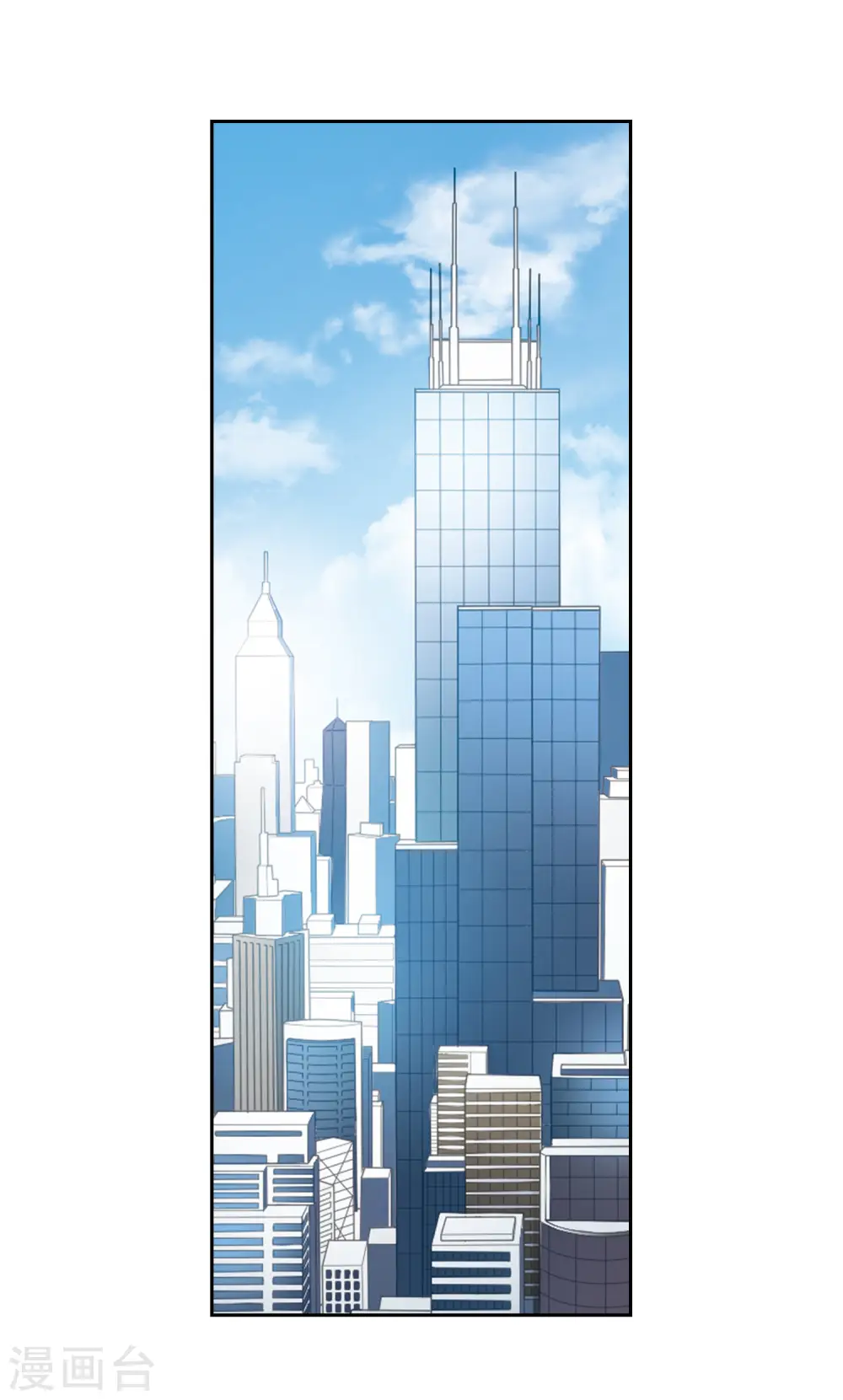 第67话 玄宝斋1 第3页