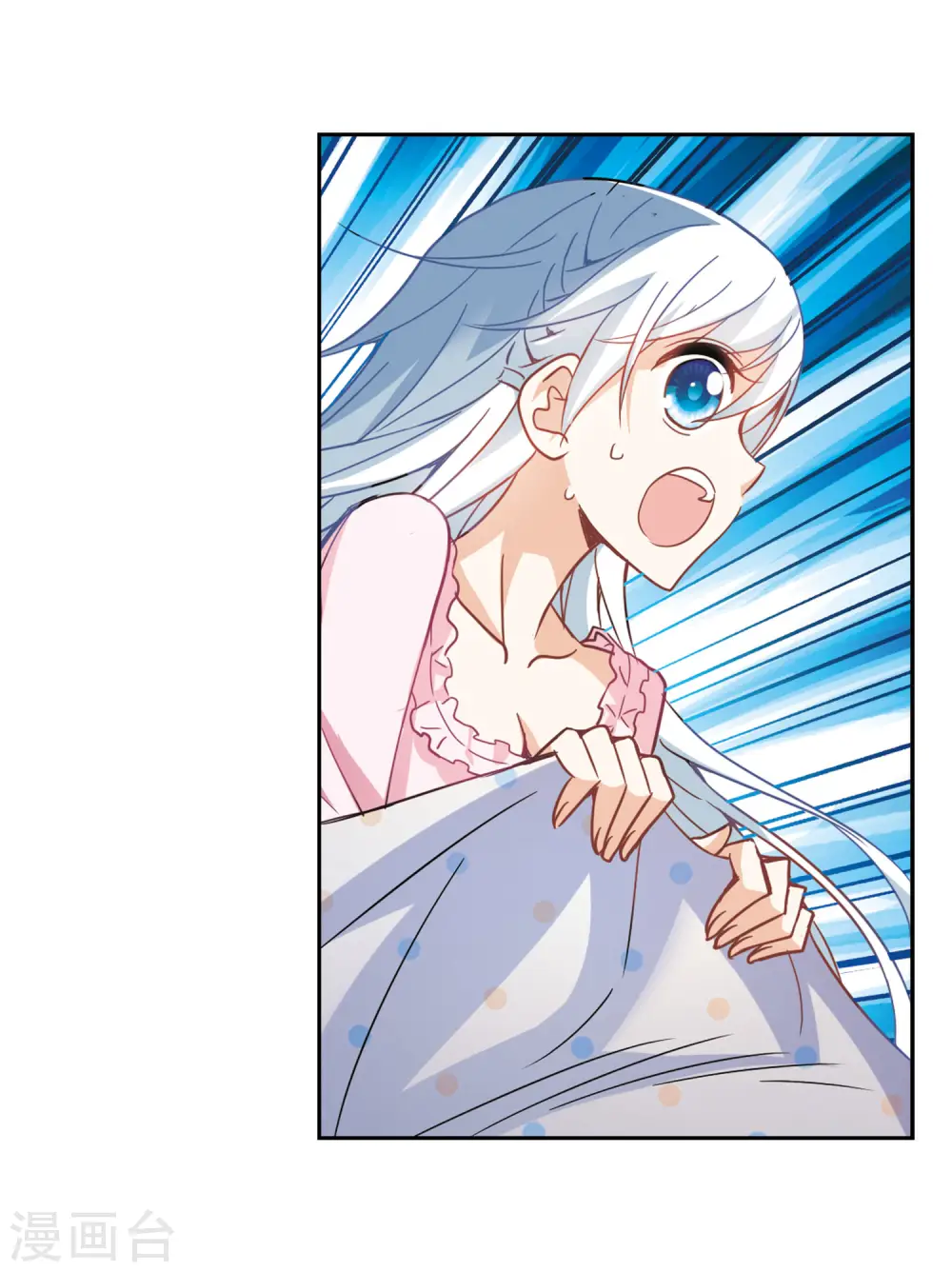 第61话 梦境之谜1 第7页