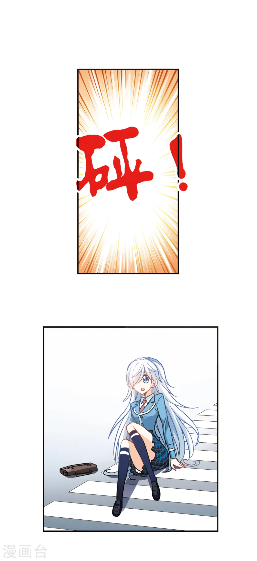 第63话 梦境之谜3 第3页