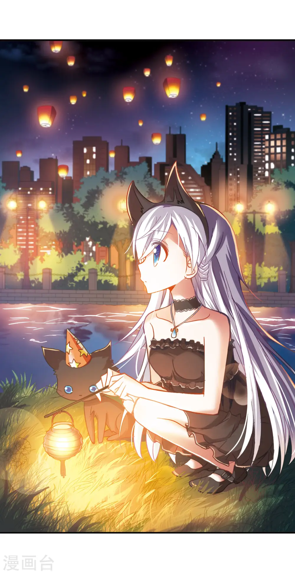 第57话 无家可归3 第2页