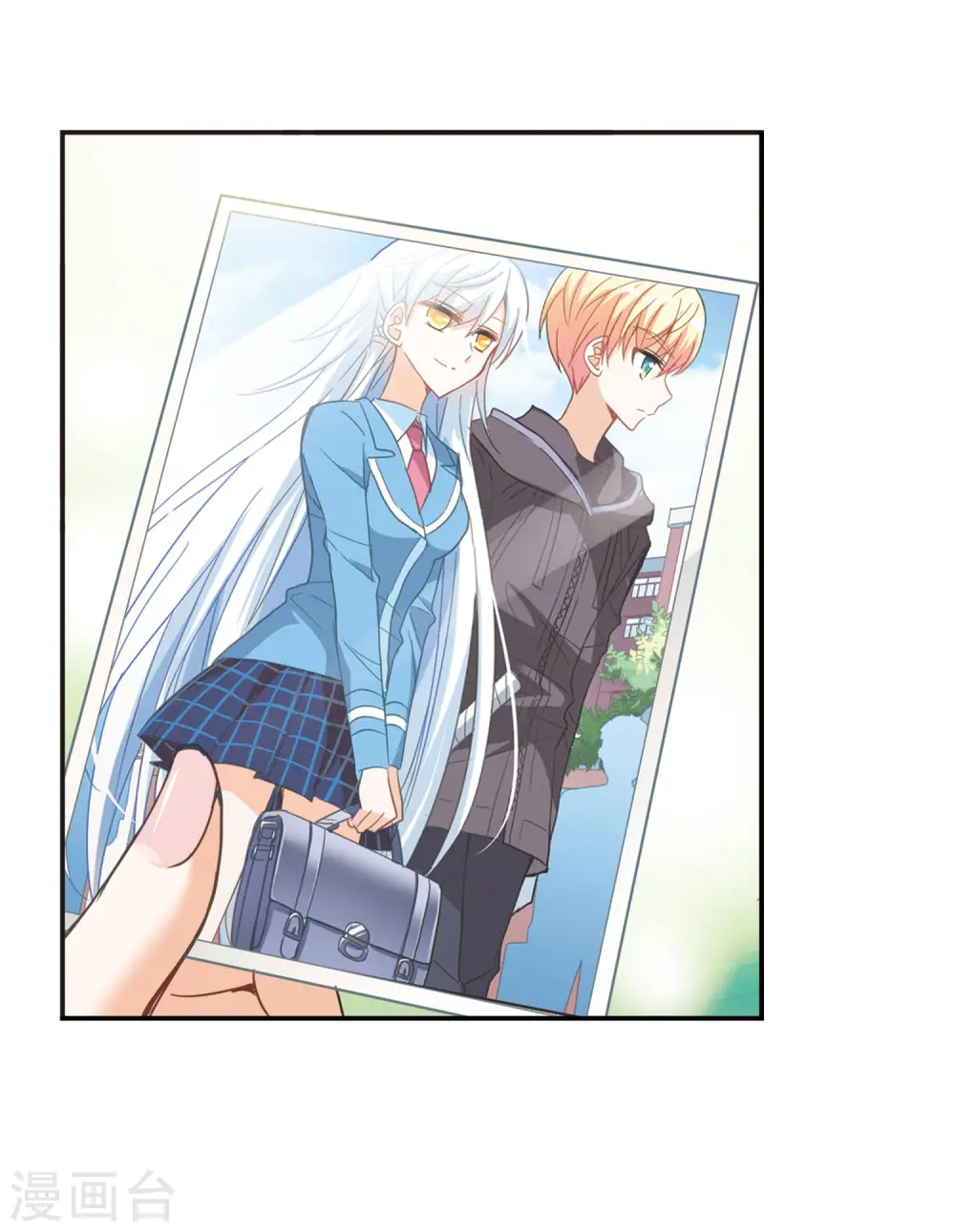 第56话 无家可归2 第3页