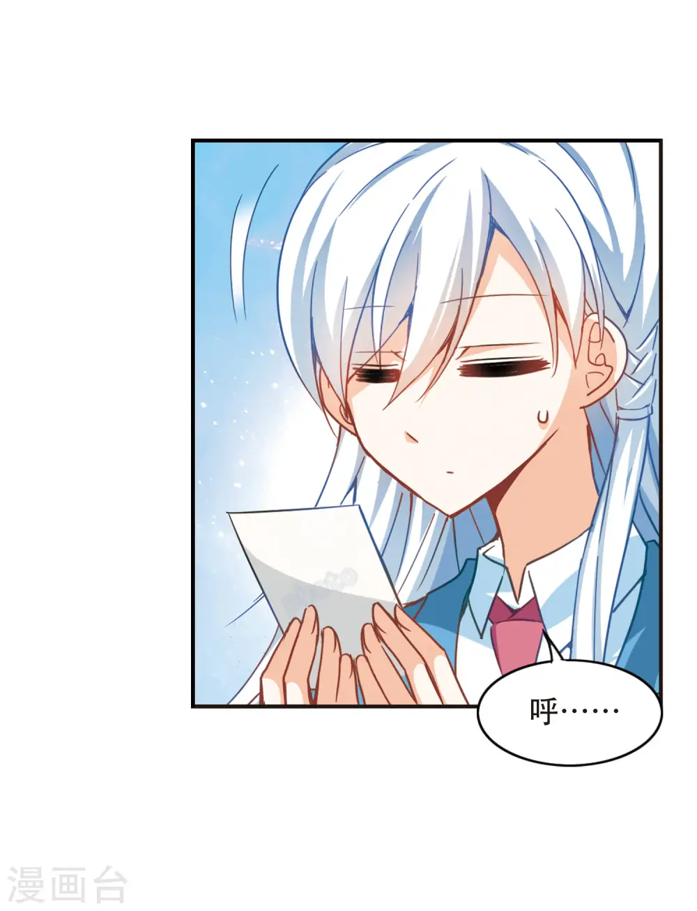 第56话 无家可归2 第5页
