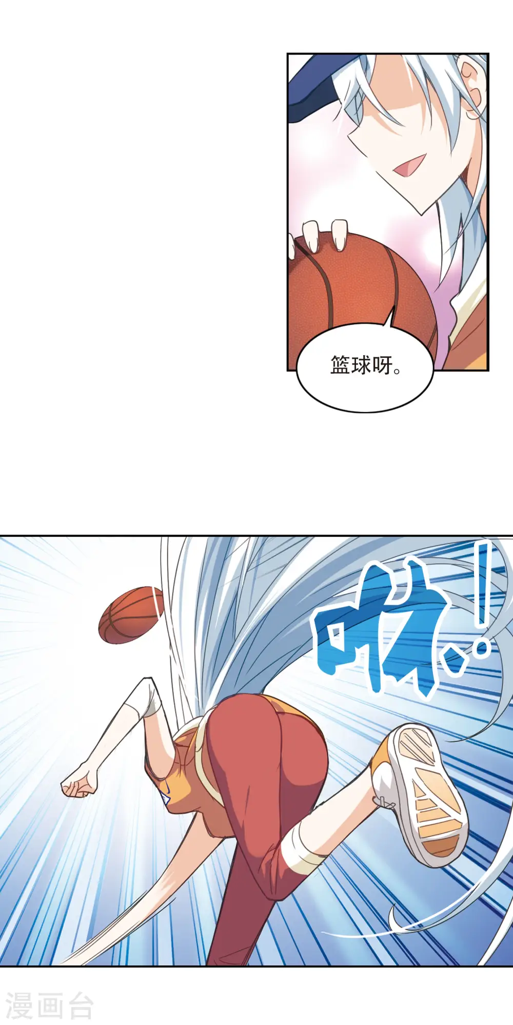 第36话 拍肩鬼3 第9页