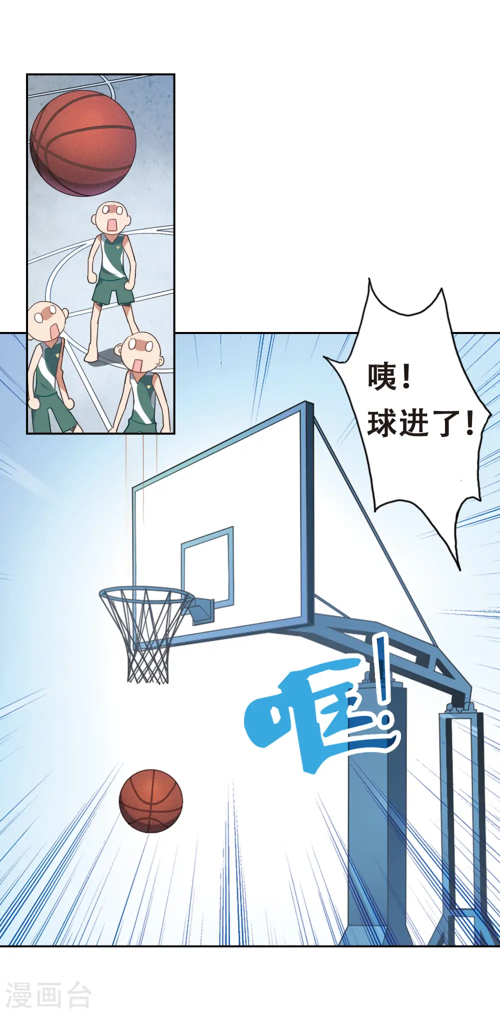 第36话 拍肩鬼3 第10页