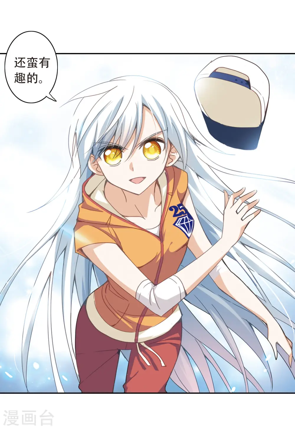 第36话 拍肩鬼3 第11页