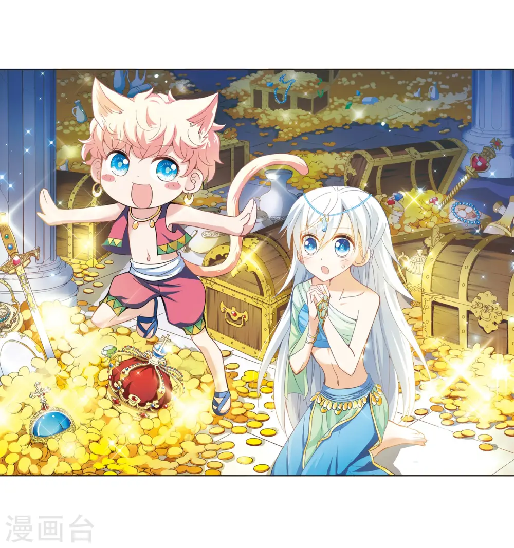 第24话 新的守护者3 第2页