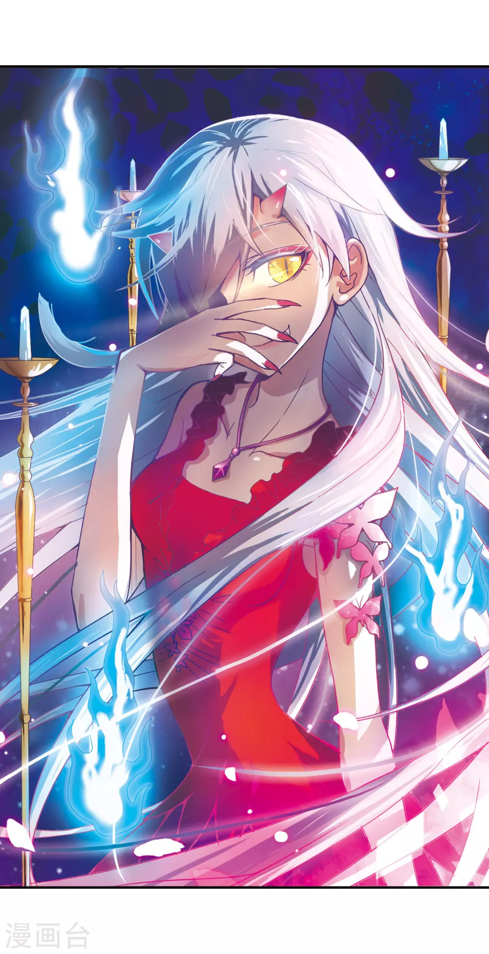第5话 复苏2 第2页