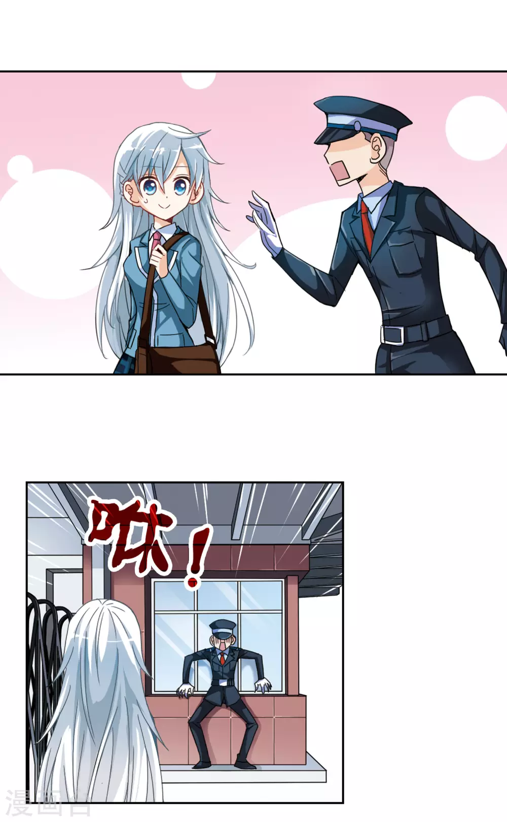 第5话 复苏2 第5页