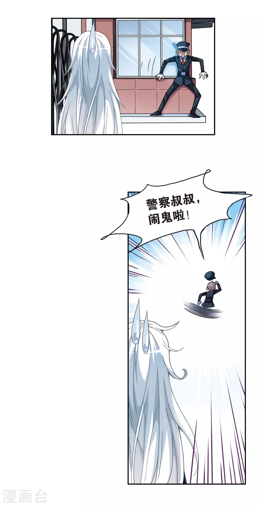 第5话 复苏2 第6页