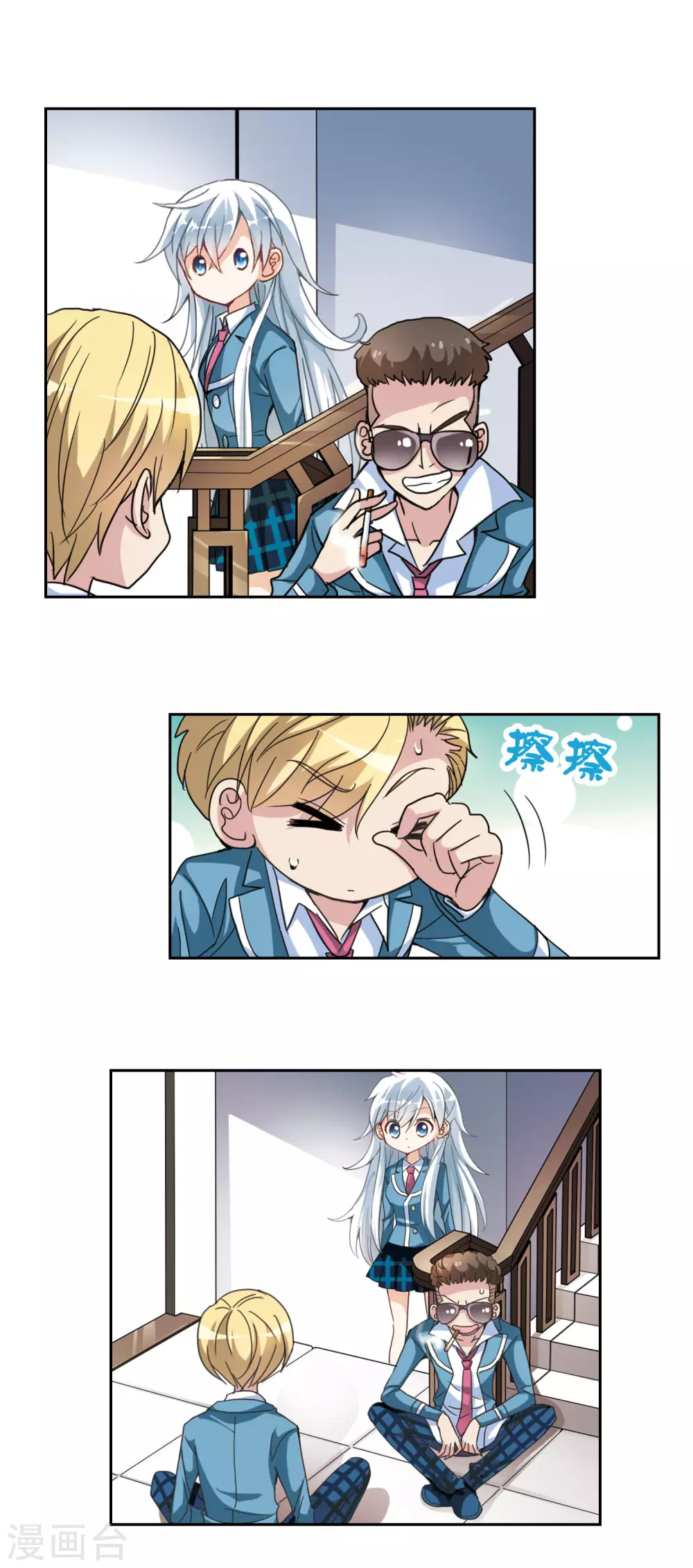 第5话 复苏2 第16页