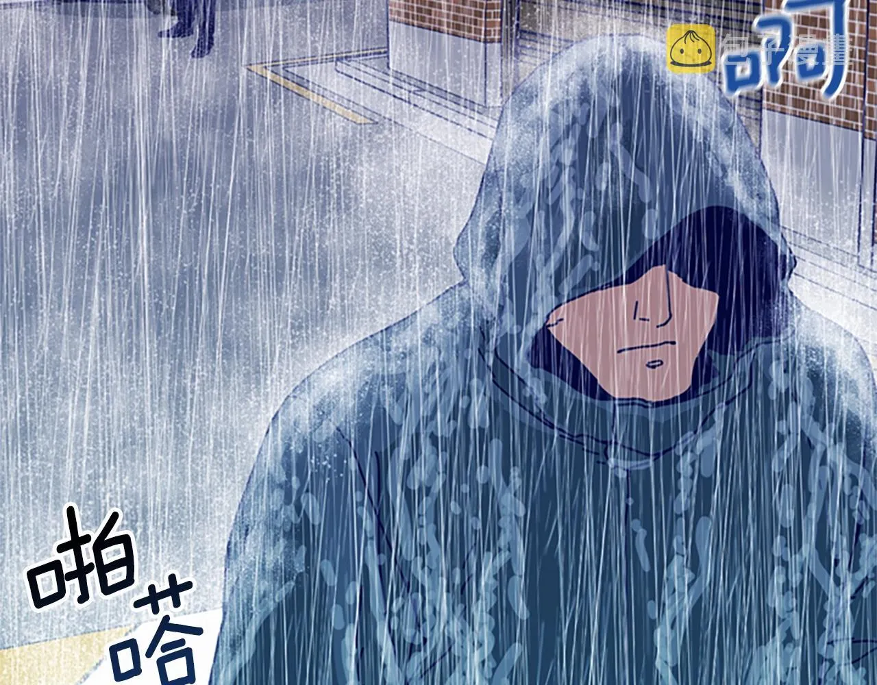 第115话 踩点 第80页