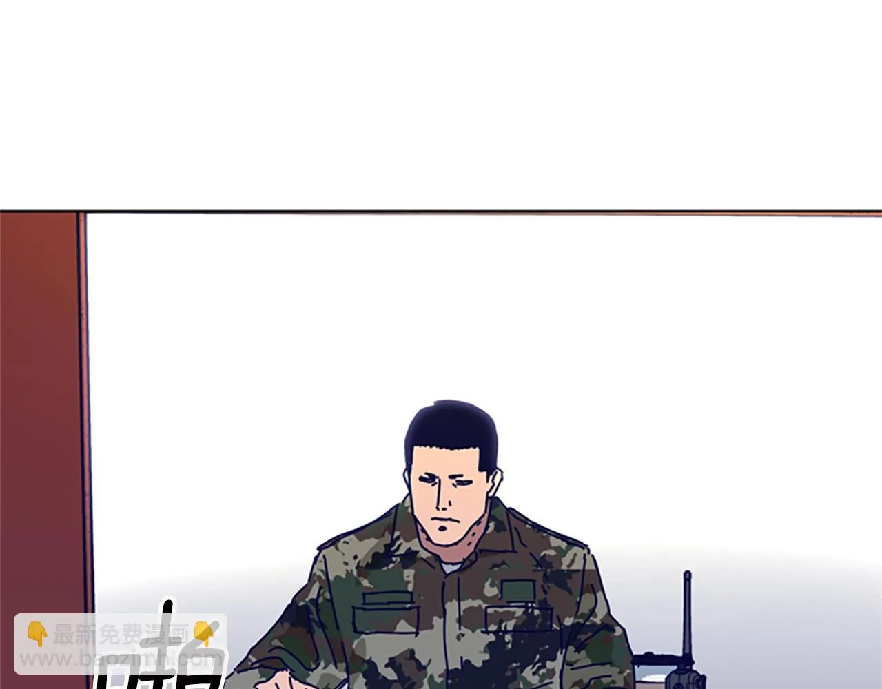 第116话 天桥袭击 第32页