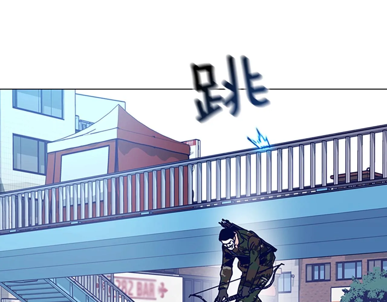 第117话 逃窜 第24页