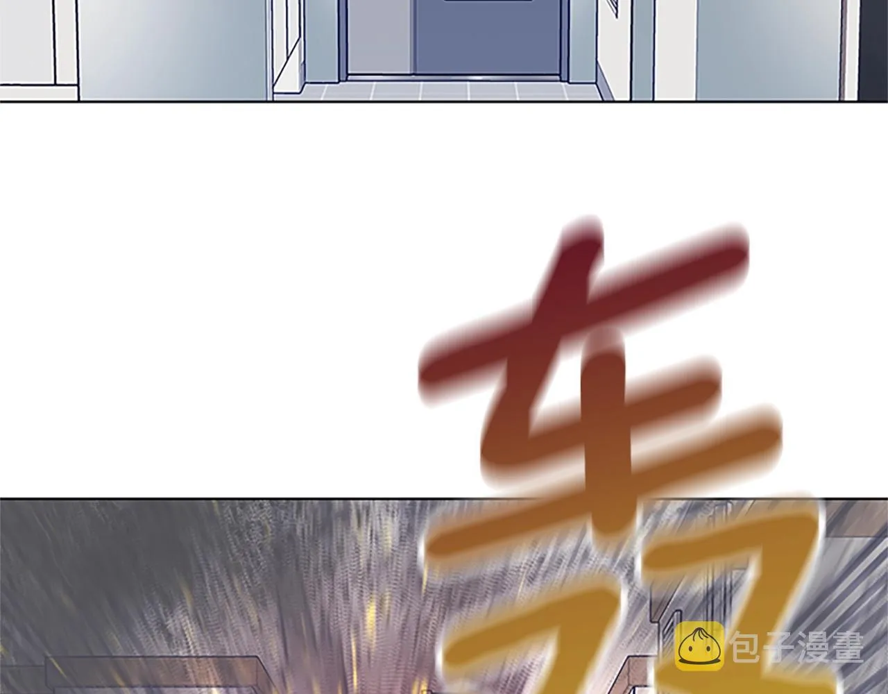 第131话 缓降器 第72页
