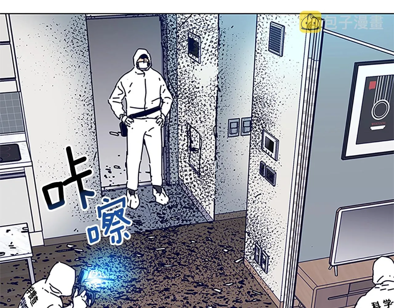 第133话 爆炸之后 第49页