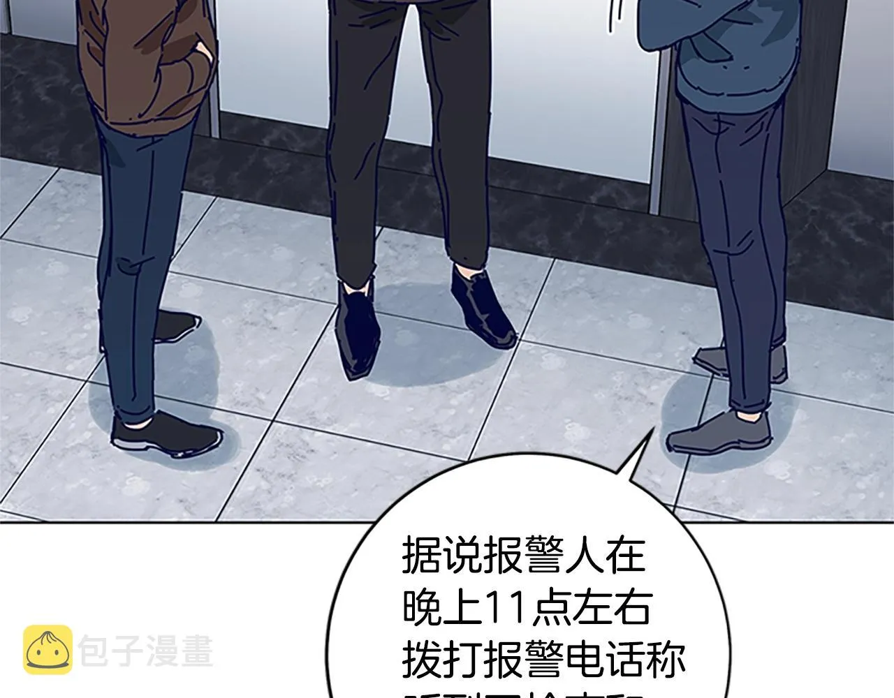 第133话 爆炸之后 第57页