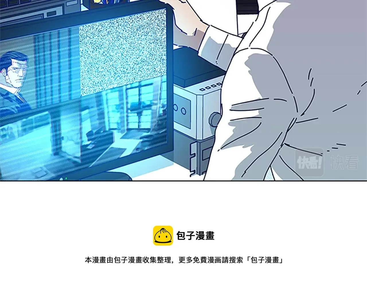 第133话 爆炸之后 第99页