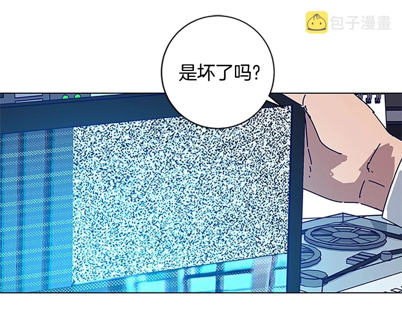 第133话 爆炸之后 第100页