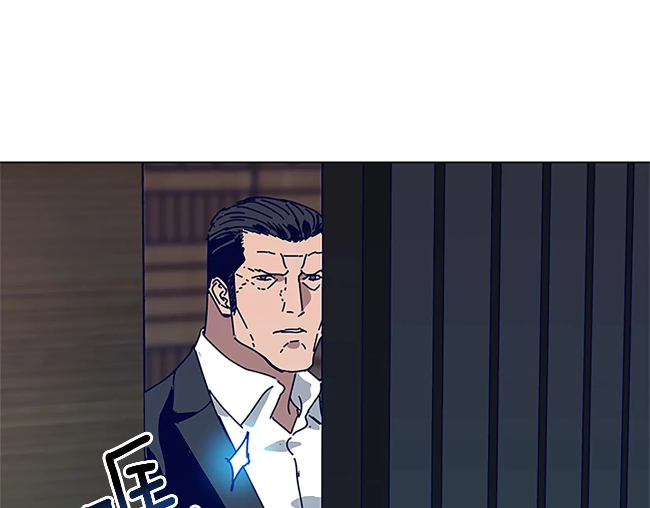 第133话 爆炸之后 第101页