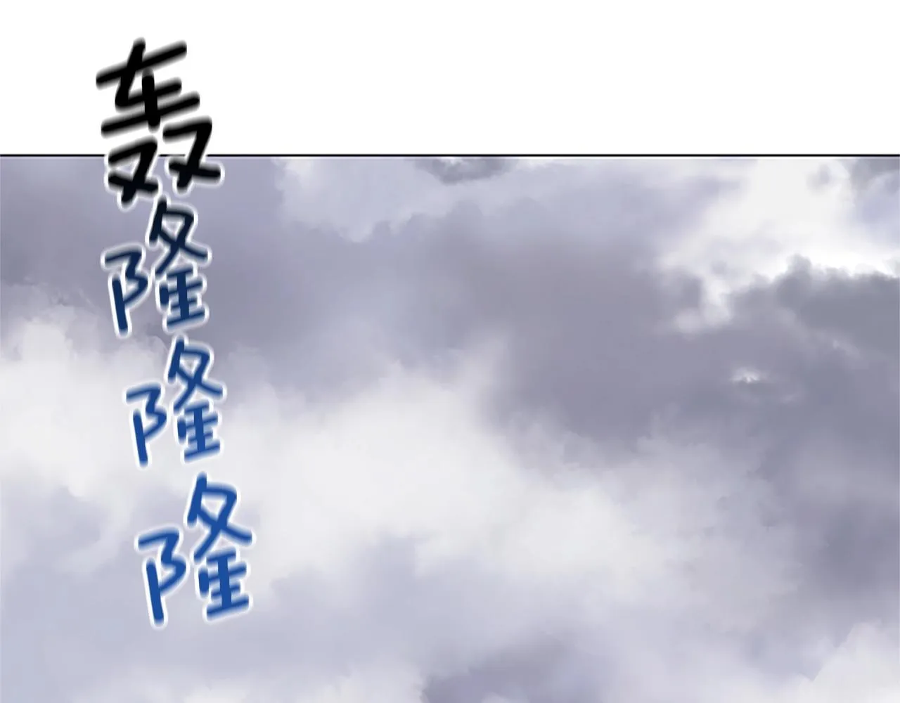 第133话 爆炸之后 第109页