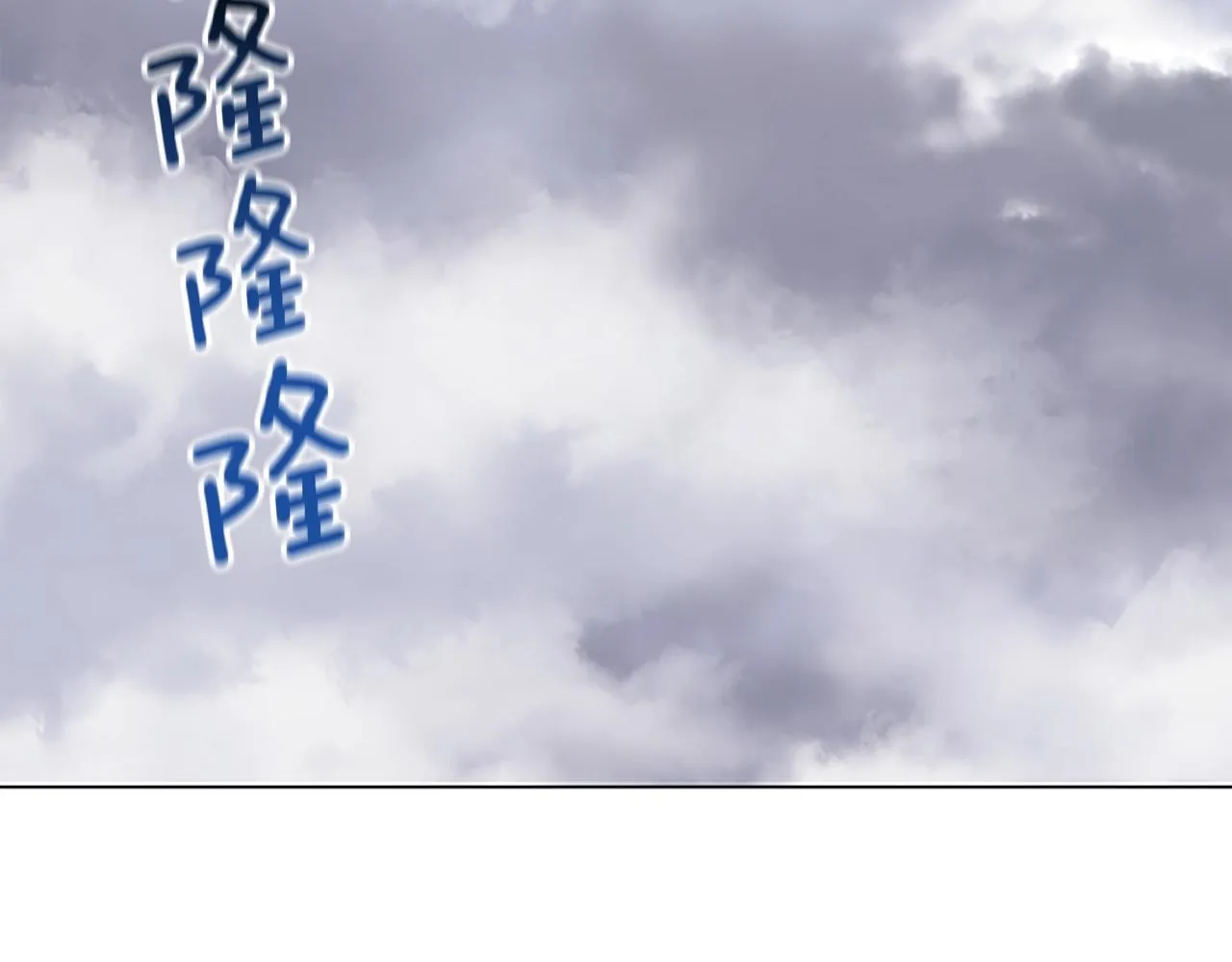 第134话 猪叫声 第5页