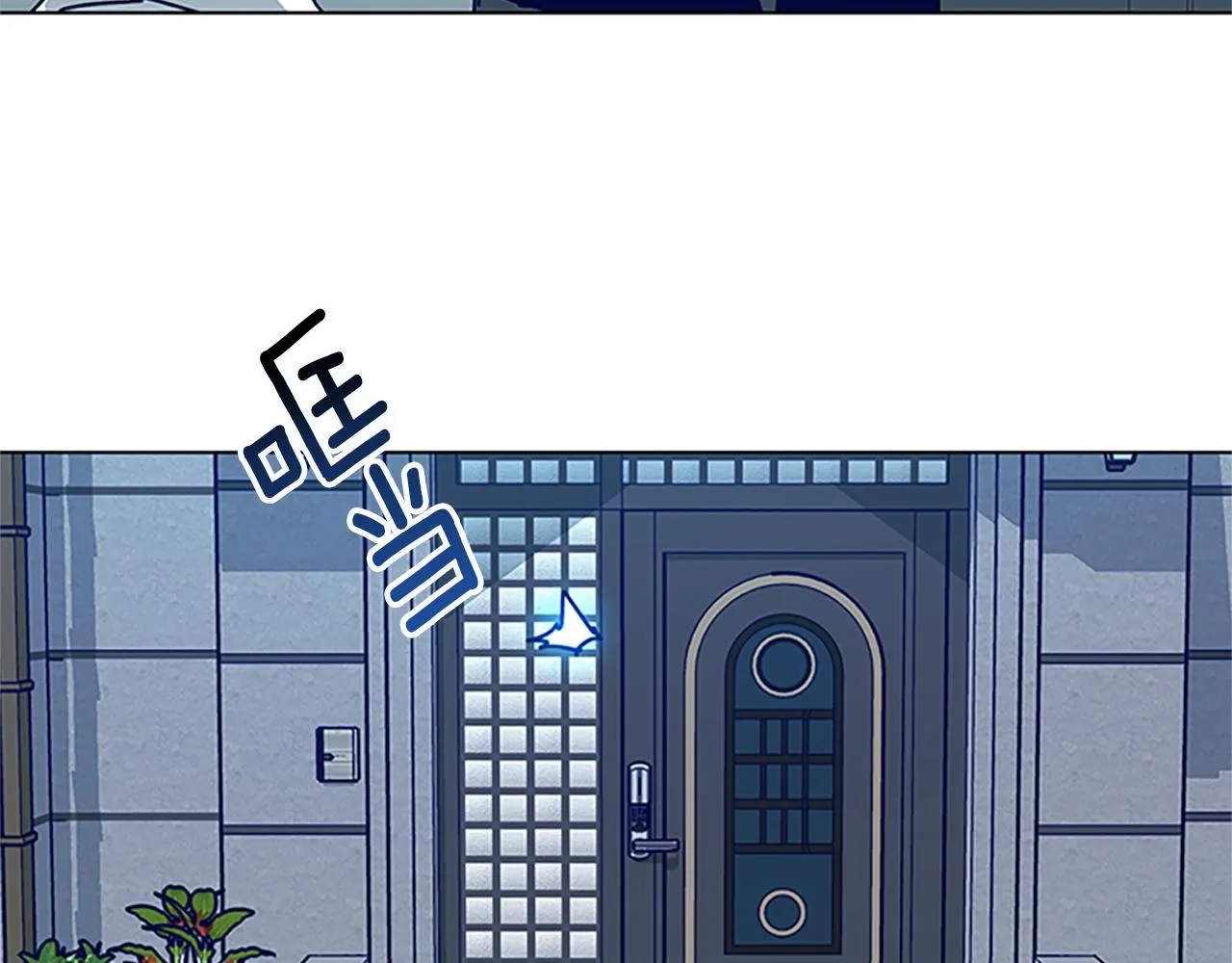 第134话 猪叫声 第20页